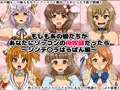 もしもあの娘たちがあなたにゾッコンの肉奴隷だったら~シンデ○ラはらぱん編~