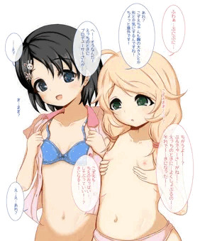 こずえちゃんは千枝ちゃんのおっぱいが気になるようで…