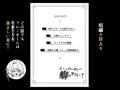 ぼくのパーティの癖がヤバい！