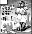 ふたけっと２８とコミケ100サークルカット