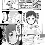 C95新刊本文サンプル