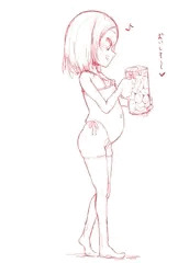 ザーメンジョッキ