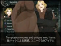 Heelfall (ヒールフォール)
