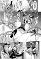 【C93】閃光姫ルミナ　強制奴隷化洗脳改造　サンプル