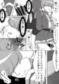 メカクレ素股漫画