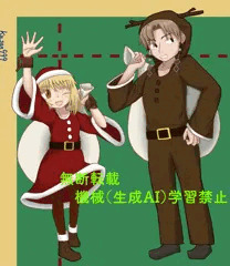 メリクリイラスト