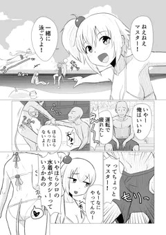 練習