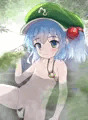 にとり