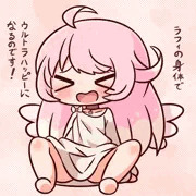 ラフィちゃん