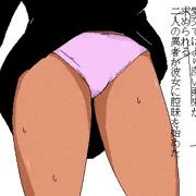 異形訓舎