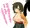 飛龍におっぱい見抜きさせてもらった