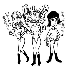 三人娘。