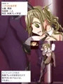 犬子いじり