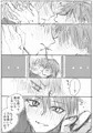 媚薬ロッカーボツ