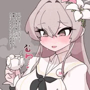 ティーパーティ…