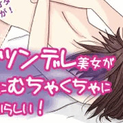 パッケージ変更しようかな