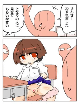 RKGKこどもえっち