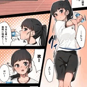 部活中の粗相