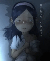 セックスのこども