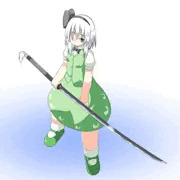 妖夢