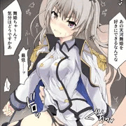 天河舞姫