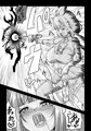 おしが魔法少女