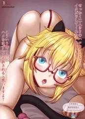 ９まり目