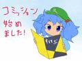 【告知】コミッション始めました