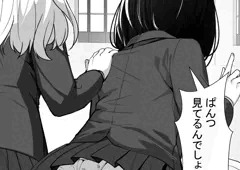 パンツ