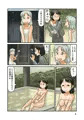なぞのおんせん
