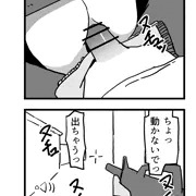 ボトラー②