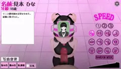 あの娘のフェラチオ~その3~