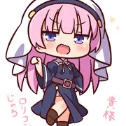 佐藤ひなちゃん