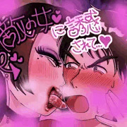 敵女に舌で❤️唾液で❤️誘惑されて…