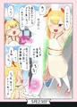C96新刊②　「2018絵まとめ総集編-SACHIKO-」