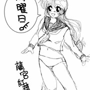 藤宮紅葉