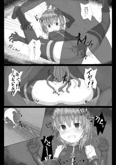 あくとじぃ・・・
