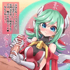 触診（意味深）