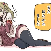 うそやでー