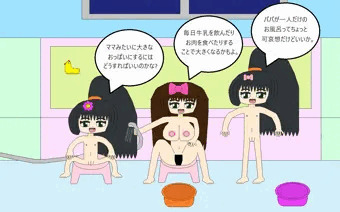 母娘のお風呂