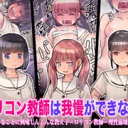 作品紹介
