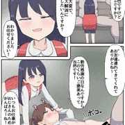 合意レイプ#47