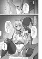 アカリさん…ドッキリですよ！