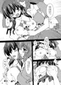 好性娘々