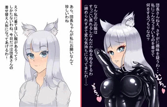 らばこるわさん