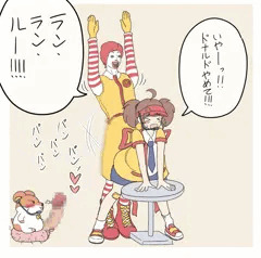 噂のあの娘
