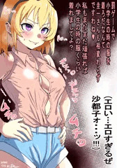リクエスト