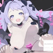 ハナエ採精中♡