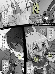 娘と偶然会ったパパ4