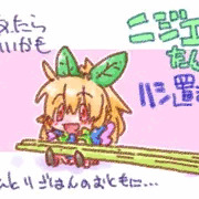 例えばこんなん